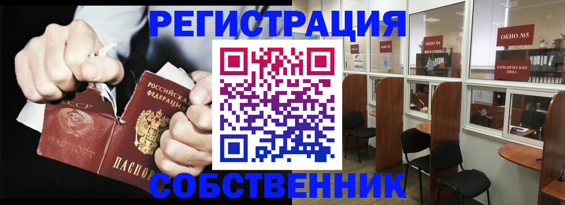 миграционный учет в Дятьково