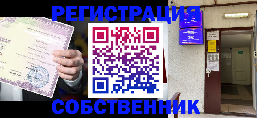 временная регистрация недорого в Дятьково
